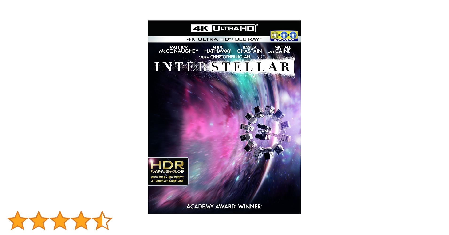 Amazon.co.jp: インターステラー (3枚組) [Blu-ray] : マシュー